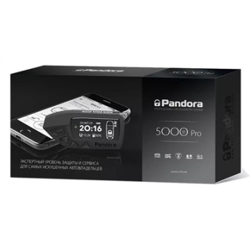 Pandora DXL 5000 Pro